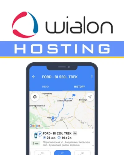 Wialon Hosting – Тарифи