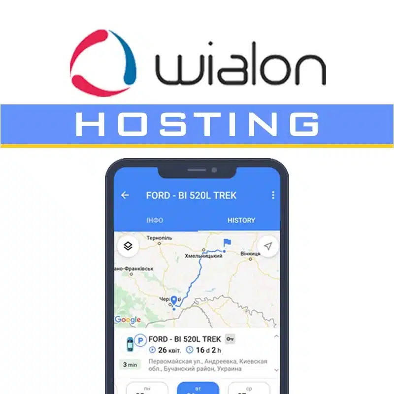 Wialon Hosting